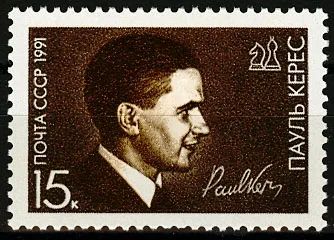 Лот: 21283954. Фото: 1. 1991, январь. 75-летие со дня... Марки