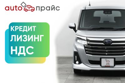 Лот: 21980233. Фото: 1. Subaru Justy 2021. Автомобили