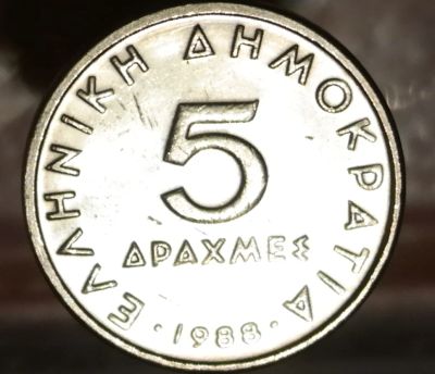 Лот: 8462545. Фото: 1. Страны Запада(4124) Греция. Остальные страны