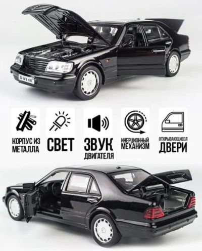 Лот: 18791319. Фото: 1. Моделька Mercedes Benz. Игрушки