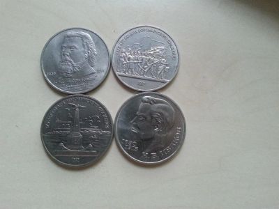 Лот: 3566939. Фото: 1. 4 юбилейных рубля СССР бородино. Россия и СССР 1917-1991 года