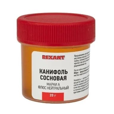Лот: 20268489. Фото: 1. Канифоль Rexant 09-3710 сосновая... Материалы, химия