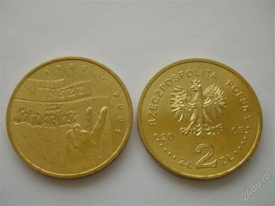 Лот: 1677542. Фото: 1. Польша 2 злотых 2005 . 25 лет... Европа
