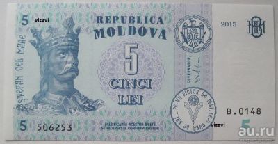 Лот: 18262147. Фото: 1. R Молдова 5 леев 2015, UNC. Россия, СССР, страны СНГ