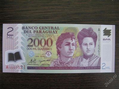 Лот: 2258491. Фото: 1. Парагвай 2000 гуарани 2008 года... Америка