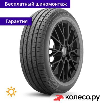 Лот: 25102095. Фото: 1. Cinturato P7 205/60 R16 92H. Шины