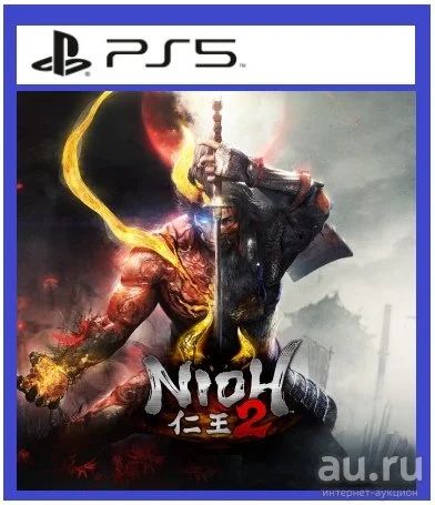 Лот: 16993611. Фото: 1. Nioh 2. Игра для PS5. Русс субтитры. Игры для консолей