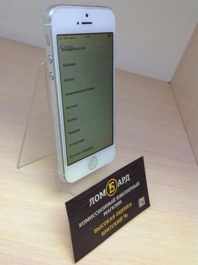 Лот: 11456343. Фото: 1. Смартфон Apple iPhone 5. Память... Смартфоны