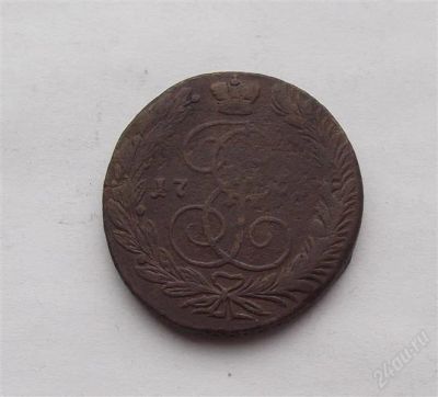 Лот: 4476435. Фото: 1. 5 копеек 1765. Россия до 1917 года