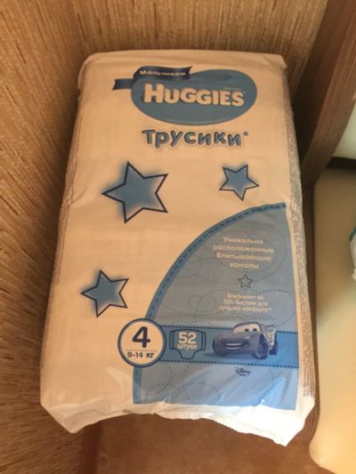 Лот: 12886633. Фото: 1. Трусики подгузники. Детская гигиена