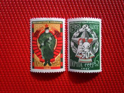 Лот: 13298610. Фото: 1. 1968, май. 50-летие пограничных... Марки