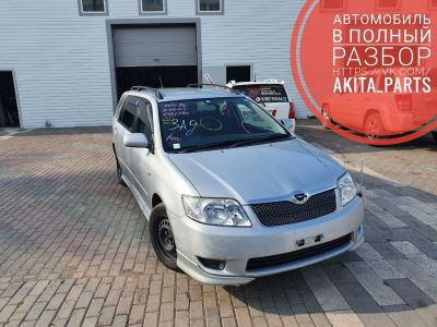 Лот: 17690830. Фото: 1. Toyota Corolla fielder 2005г в... Авто в разбор