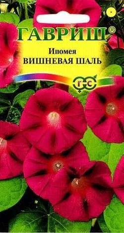 Лот: 11024283. Фото: 1. Ипомея Вишневая шаль 0,5 г. Садовые цветы