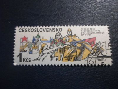 Лот: 19303557. Фото: 1. Марка для Вашей коллекции лот... Марки