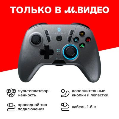 Лот: 24524435. Фото: 1. Геймпад Thunderobot G30 Shadow... Аксессуары для игровых приставок, консолей, геймпады