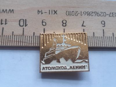 Лот: 17935266. Фото: 1. ( № 10118) значки техника,водный... Сувенирные