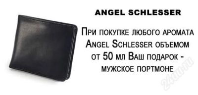 Лот: 1204048. Фото: 1. Портмоне Angel Schlesser. Бумажники, кошельки, портмоне