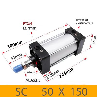 Лот: 17508818. Фото: 1. Пневмоцилиндр SC 50X150, D=50... Промышленное
