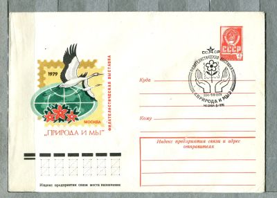 Лот: 12954682. Фото: 1. 1978 СССР Художественный конверт... Открытки, конверты