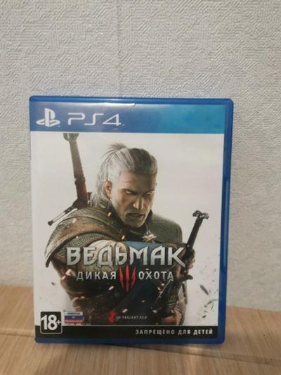 Лот: 11210654. Фото: 1. Ведьмак 3 дикая охота ps4. Игры для консолей