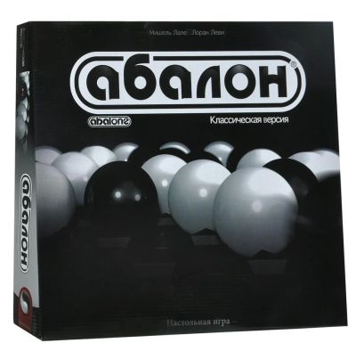 Лот: 5520943. Фото: 1. Настольная игра "Абалон". Настольные игры, карты