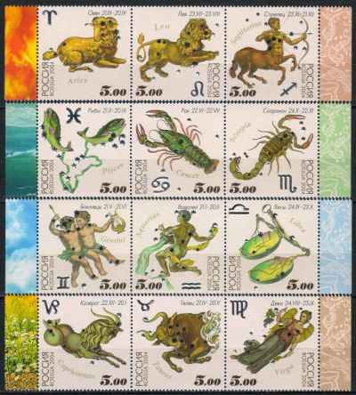 Лот: 18399807. Фото: 1. 2004, 21 апреля. Знаки зодиака... Марки