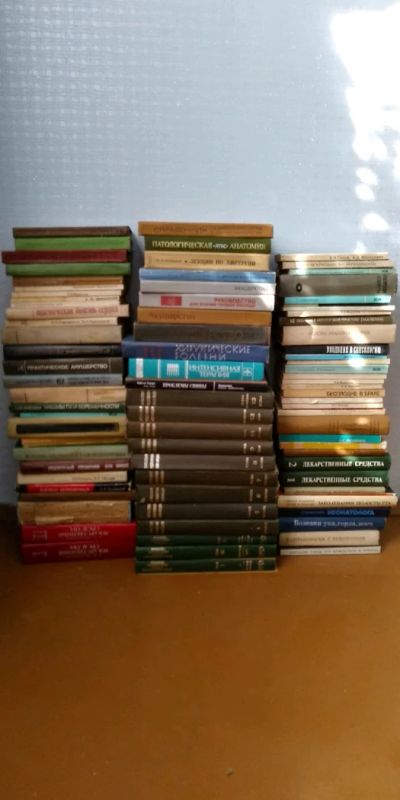 Лот: 12018617. Фото: 1. Книги по медицине (старые). Традиционная медицина