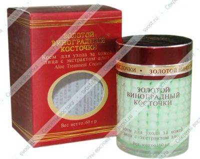 Лот: 5451884. Фото: 1. Крем для лица серии "Золотая виноградная... Уход за лицом 