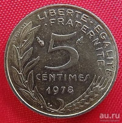 Лот: 1853698. Фото: 1. (№1746/LF) 5 сантимов 1978 (Франция... Европа