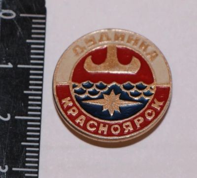 Лот: 11122982. Фото: 1. Значок: Дудинка Красноярск. Туризм... Сувенирные