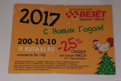 Лот: 15308553. Фото: 1. Магнит, магнитик на холодильник... Магниты сувенирные