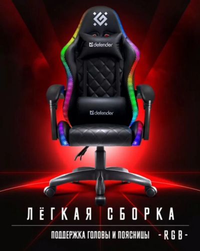 Лот: 25083326. Фото: 1. Игровое компьютерное кресло. Стулья и кресла офисные