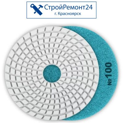 Лот: 25130339. Фото: 1. Круг алмазный абразивный Зубр... Расходные материалы, сменные насадки