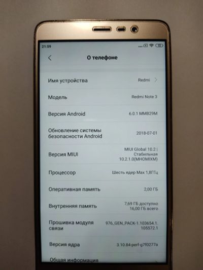 Лот: 16618765. Фото: 1. Смартфон Xiaomi Redmi Note 3 16GB. Смартфоны