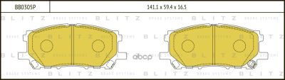 Лот: 24904374. Фото: 1. Тормозные Колодки Lexus Rx 03-... Тормозная система