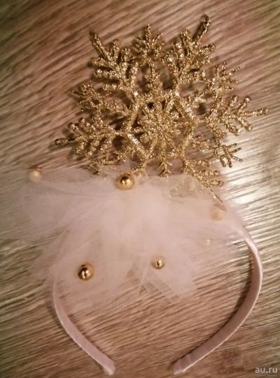Лот: 15168907. Фото: 1. Снежинка золотистая, ободок. Карнавальные маски, шляпы, аксессуары