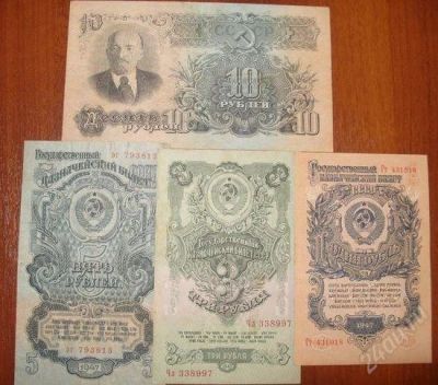 Лот: 1046518. Фото: 1. 1 руб, 3 руб, 5 руб, 10 рублей... Россия, СССР, страны СНГ