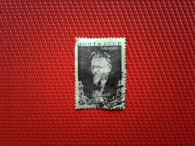 Лот: 14664406. Фото: 1. 1946, 5 июня. Памяти М.И.Калинина. Марки