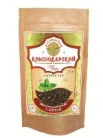 Лот: 7303021. Фото: 1. Краснодарский чёрный крупно-листовой... Чай, кофе, какао