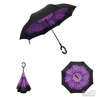 Лот: 10200796. Фото: 1. Зонт - наоборот антизонт Umbrella... Зонты