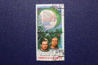 Лот: 8707283. Фото: 1. Почтовая марка №6634 в коллекцию. Марки