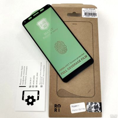 Лот: 17722549. Фото: 1. Защитная плёнка Huawei Honor 9s... Защитные стёкла, защитные плёнки