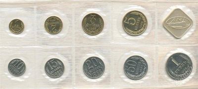 Лот: 2278847. Фото: 1. Годовой набор монет СССР 1988... Россия и СССР 1917-1991 года