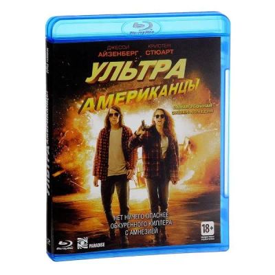 Лот: 24539197. Фото: 1. BLU-RAY-видеодиск ND Play Ультраамериканцы. CD, DVD, BluRay