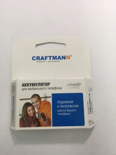 Лот: 10727496. Фото: 1. Аккумулятор LG Craftmann KF300... Аккумуляторы
