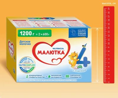 Лот: 22848850. Фото: 1. Молочная смесь Малютка 2×600 г. Молоко и молочные продукты