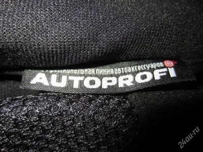 Лот: 2714161. Фото: 1. Новые чехлы "AUTOPROFI" для вашего... Чехлы, коврики, оплетки руля