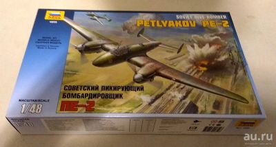 Лот: 12797557. Фото: 1. Модель самолёта "Пе-2" (Звезда... Авиамоделизм