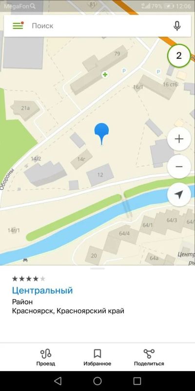 Лот: 15896329. Фото: 1. Участок 40 сот. на ул. Обороны. Земельные участки