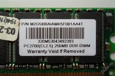 Лот: 2139311. Фото: 1. ddr1 pc2700 256mb. Оперативная память